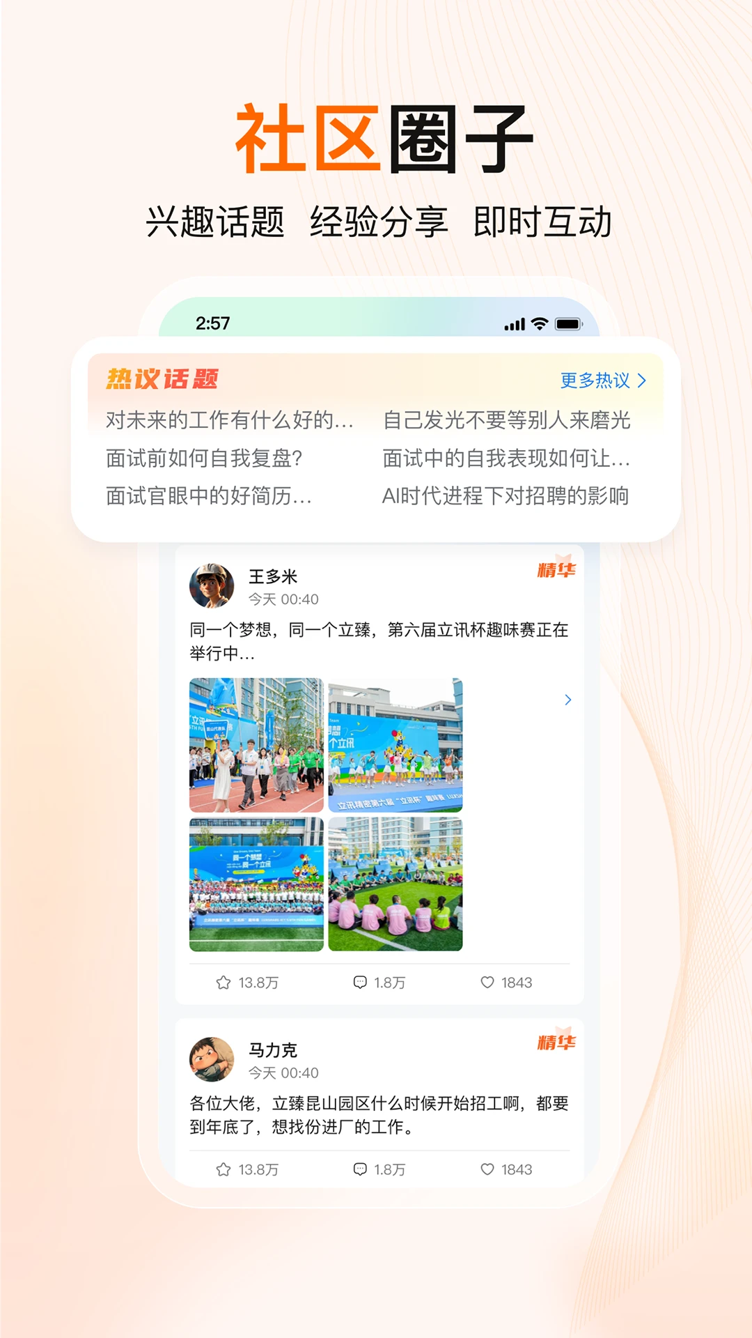 ���鱦1.1.0 Ӱ�����ع���