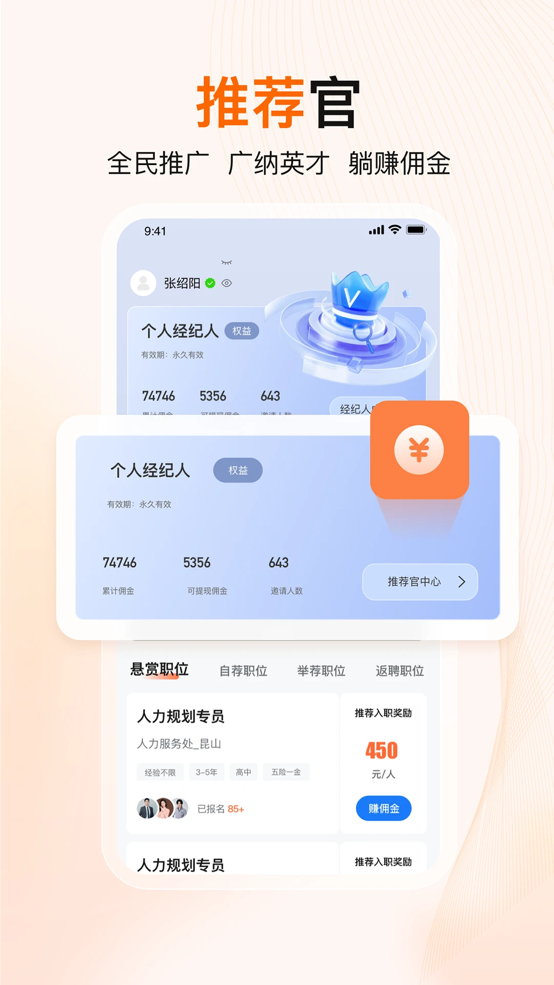 ���鱦1.1.0 Ӱ�����ع���