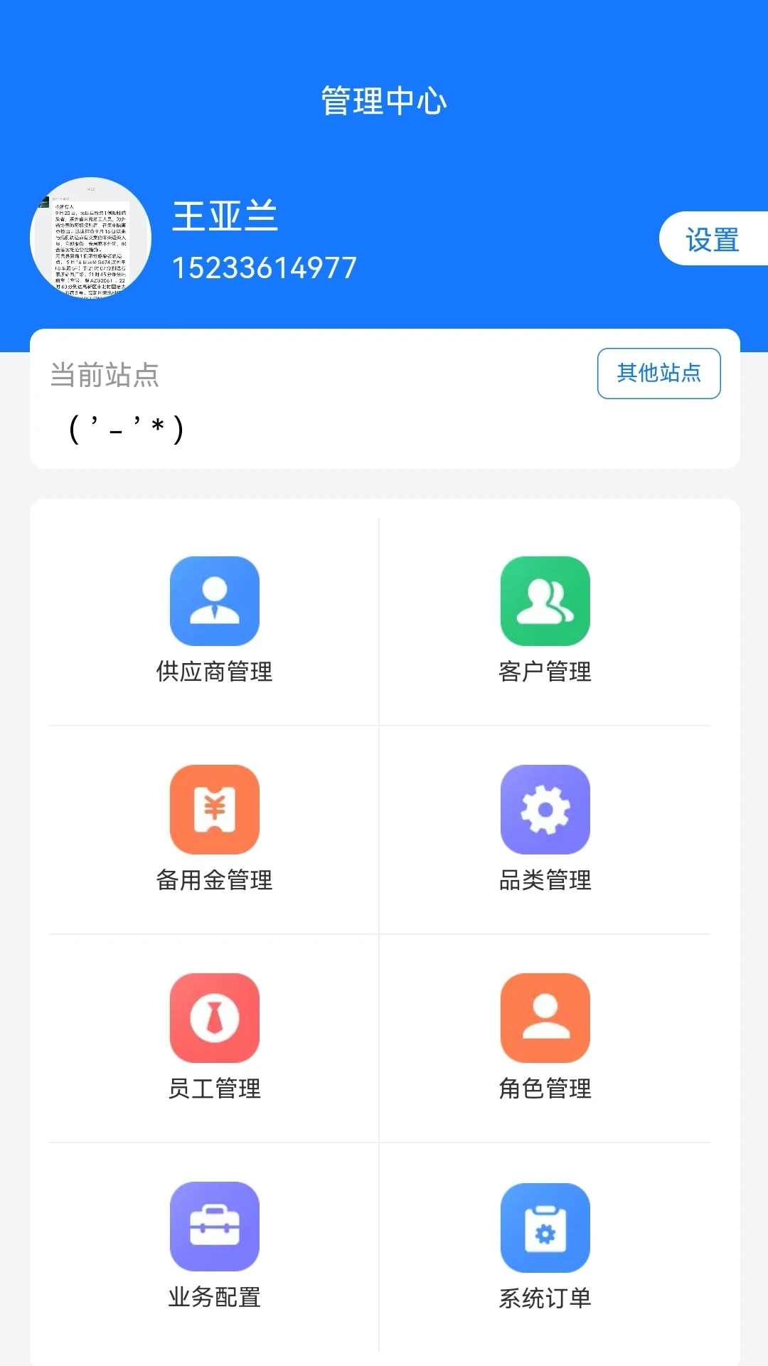 �з�ͨ����1.1.96 �ϸֹ���