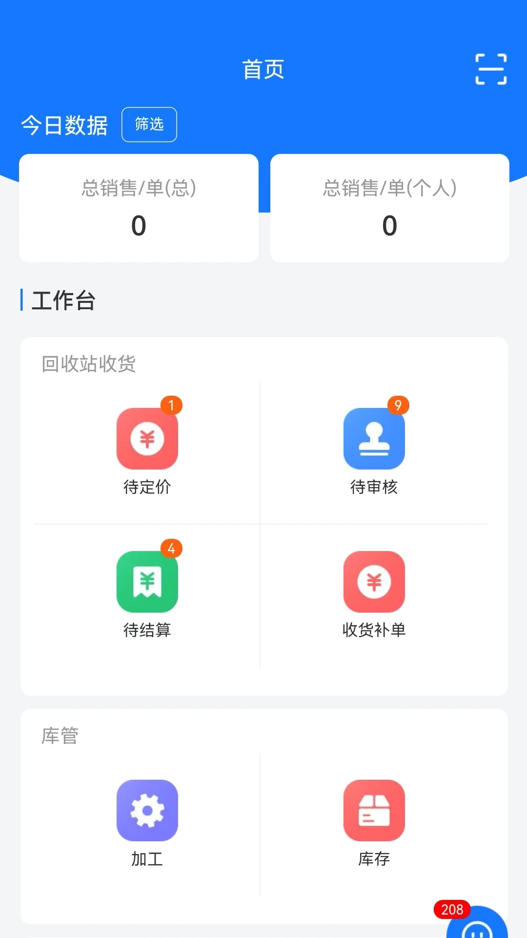 �з�ͨ����1.1.96 �ϸֹ���