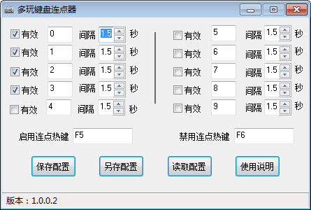 中废通智能安卓版操作界面截图