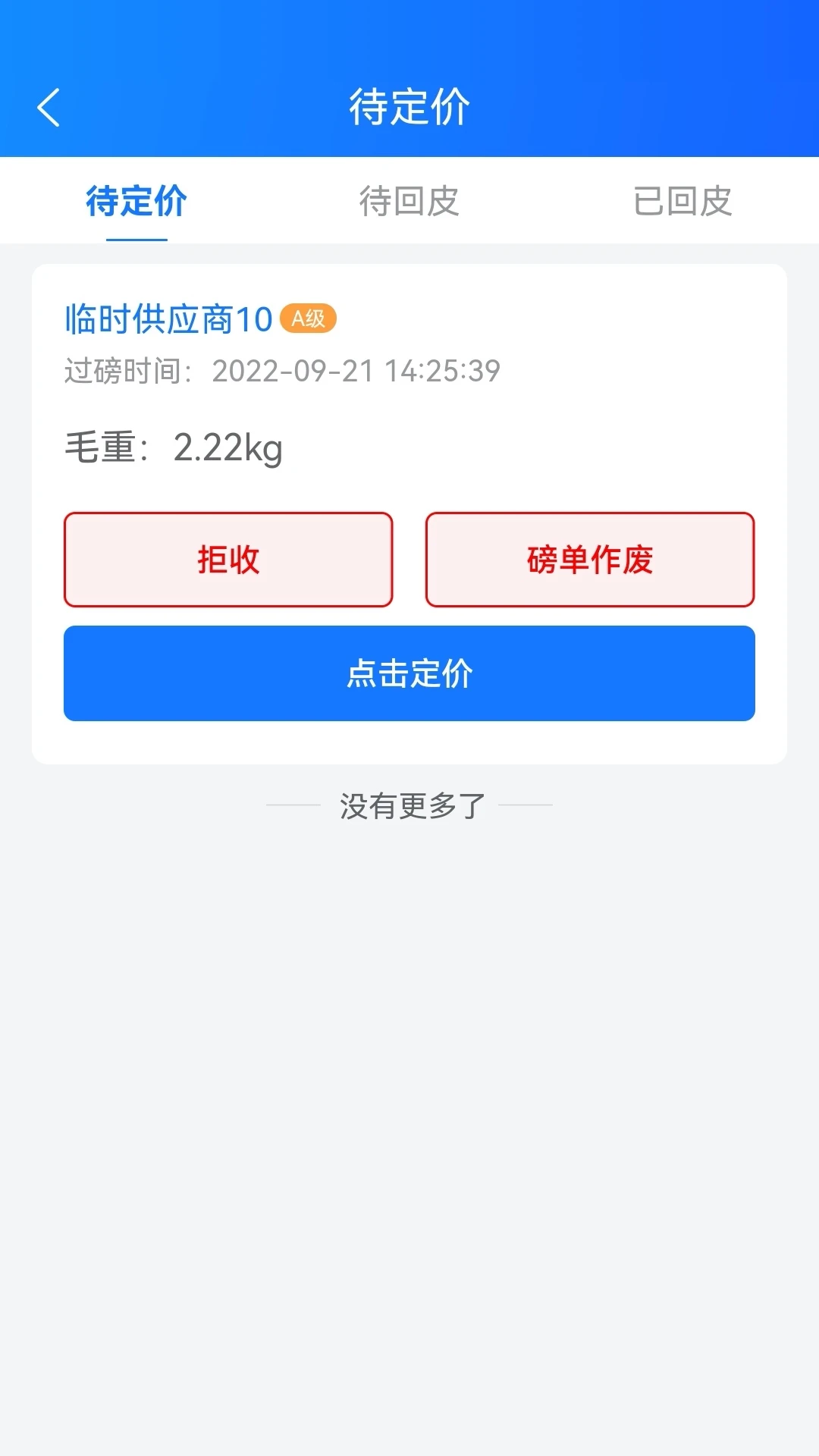 �з�ͨ����1.1.96 �ϸֹ���