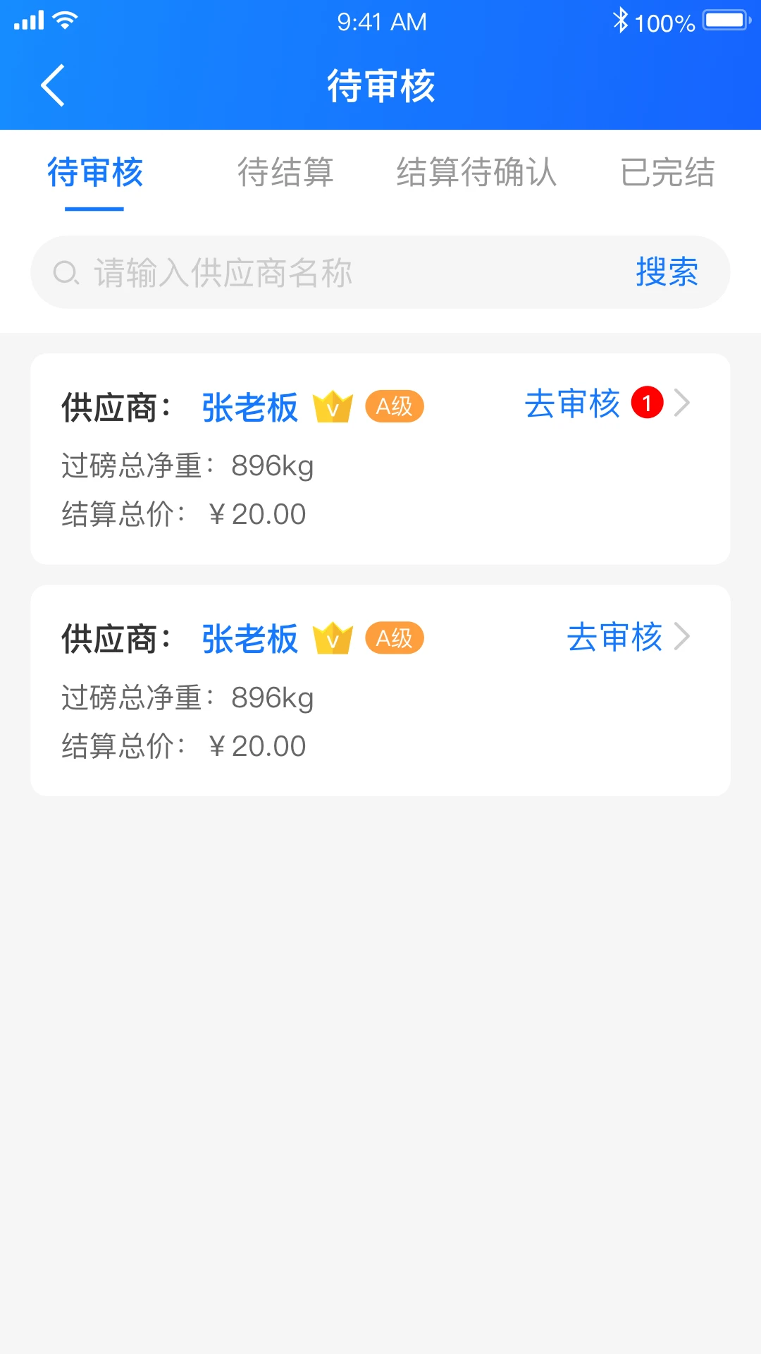 �з�ͨ����1.1.96 �ϸֹ���
