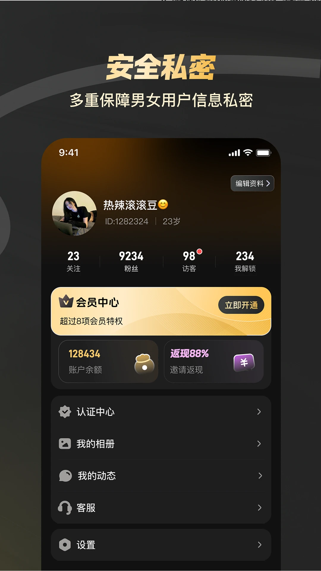 ��Ȧ2.1.8 �罻Ȧ�㻥��