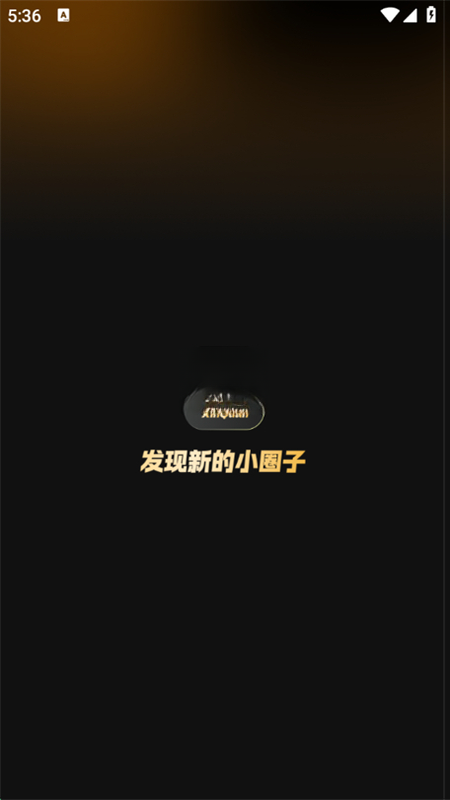 ��Ȧ2.1.8 �罻Ȧ�㻥��