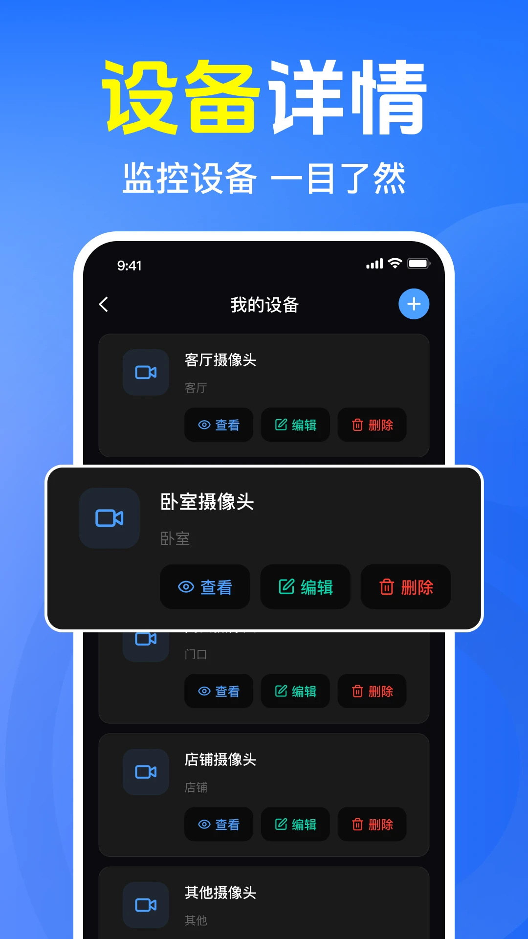 ��Ѽ�����ǻۿ���1.0.4.1001 Զ�̿��Ҽ������