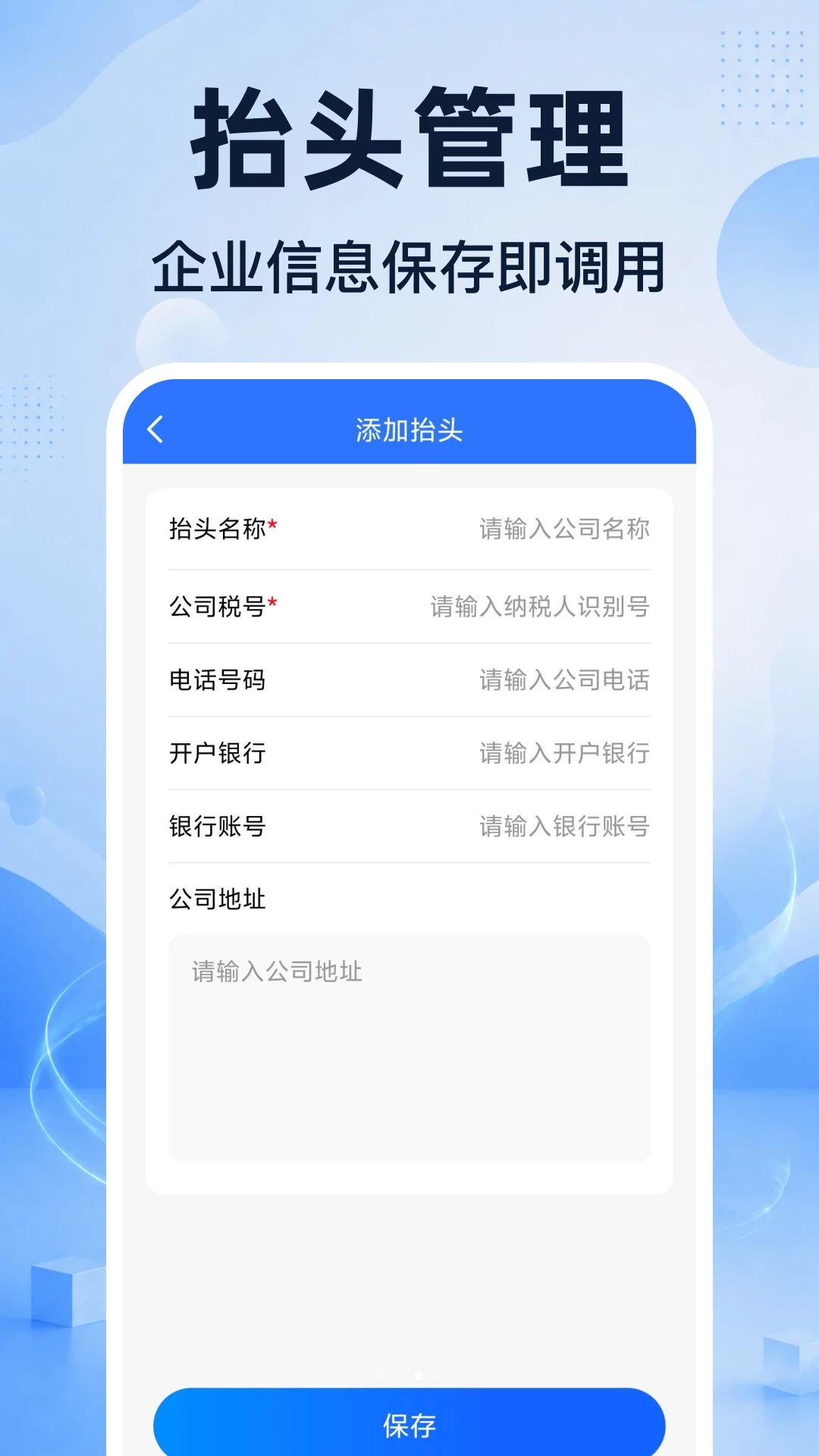 ���ӷ�Ʊ�������1.0.1 ������������