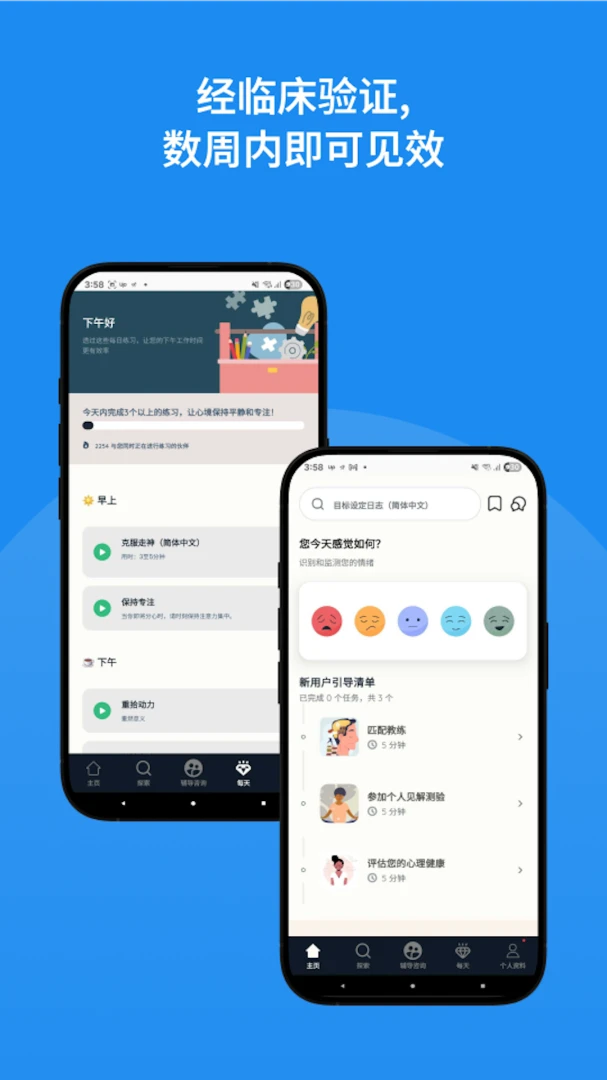 Intellect��Ϊ���õ��Լ�(Intellect)7.9.0 ��������ѵ��