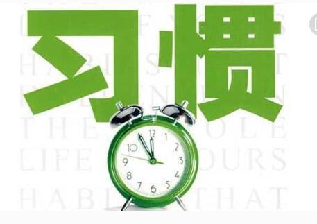 习惯印记 安卓版 打卡界面