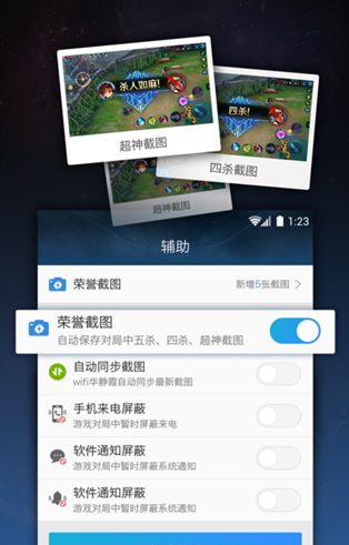 掌上王者荣耀下载最新版 安卓与苹果手机下载步骤实拍图