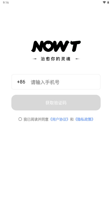 NOWT 功能更新 使用体验 配图