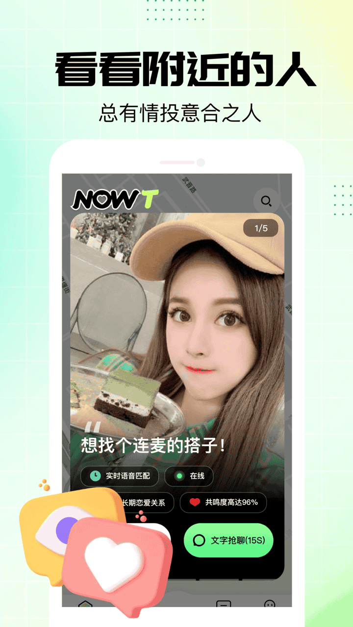 NOWT 最新动态与实用指南全解析 配图