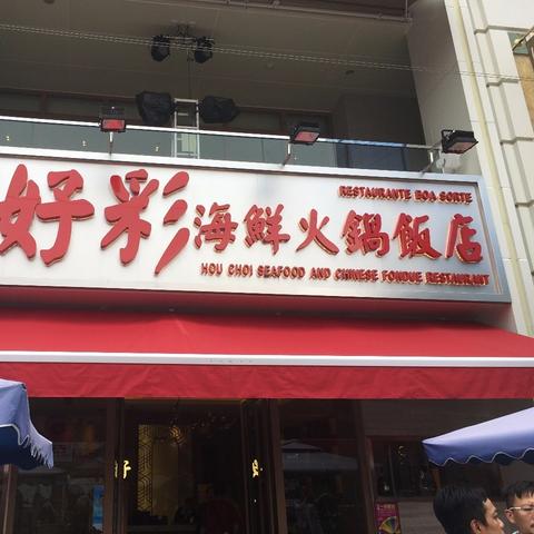 xbloom coffee 安卓版 冲煮界面