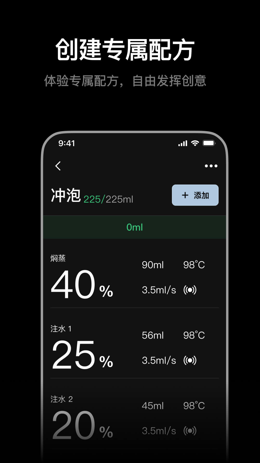 xBloom����(xBloom Coffee)2.2.4 ���ܿ��ȿ���