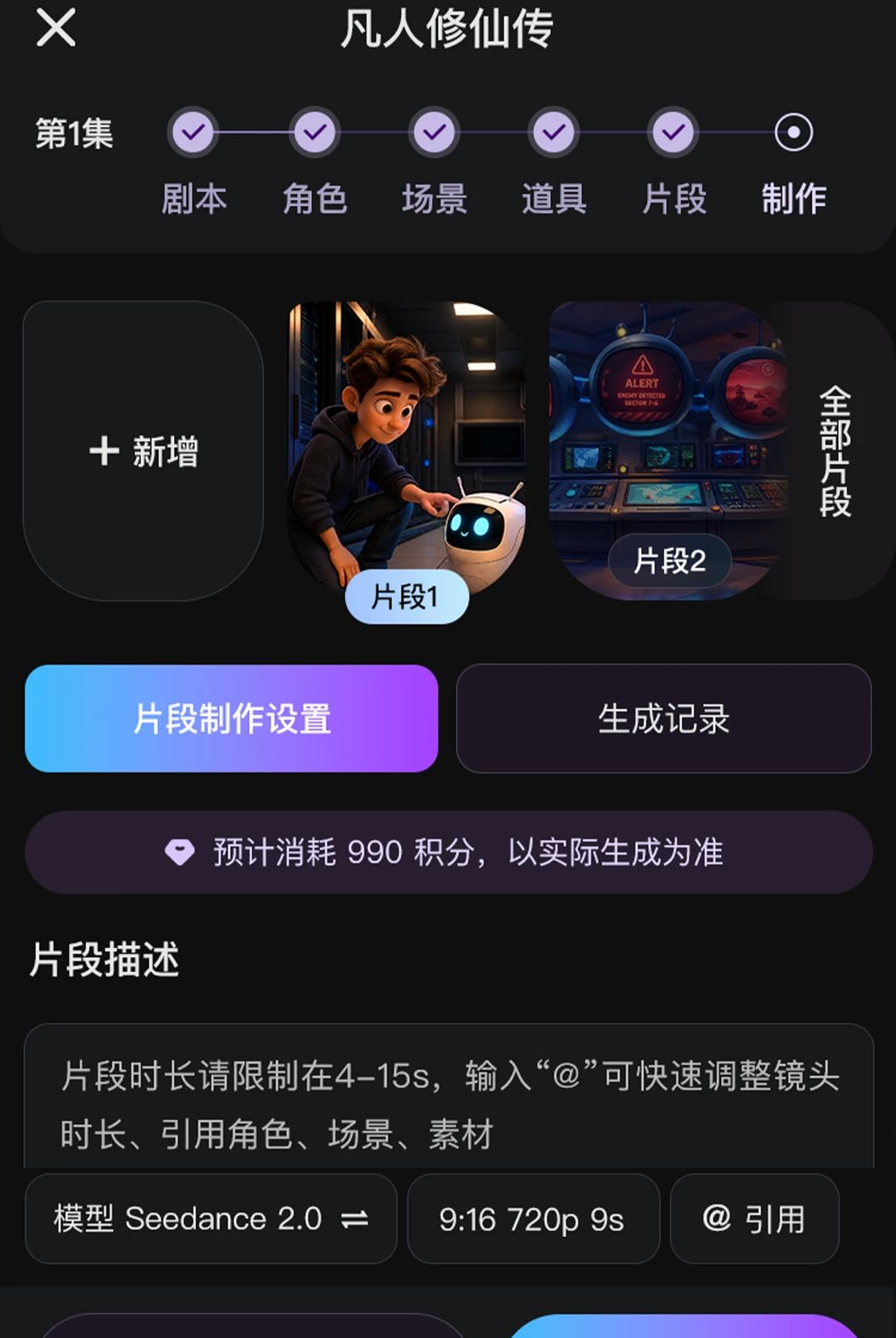 鿶�AI1.0.4���ܴ���