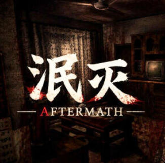 泯灭PC试玩电脑版1.0 电脑试玩版