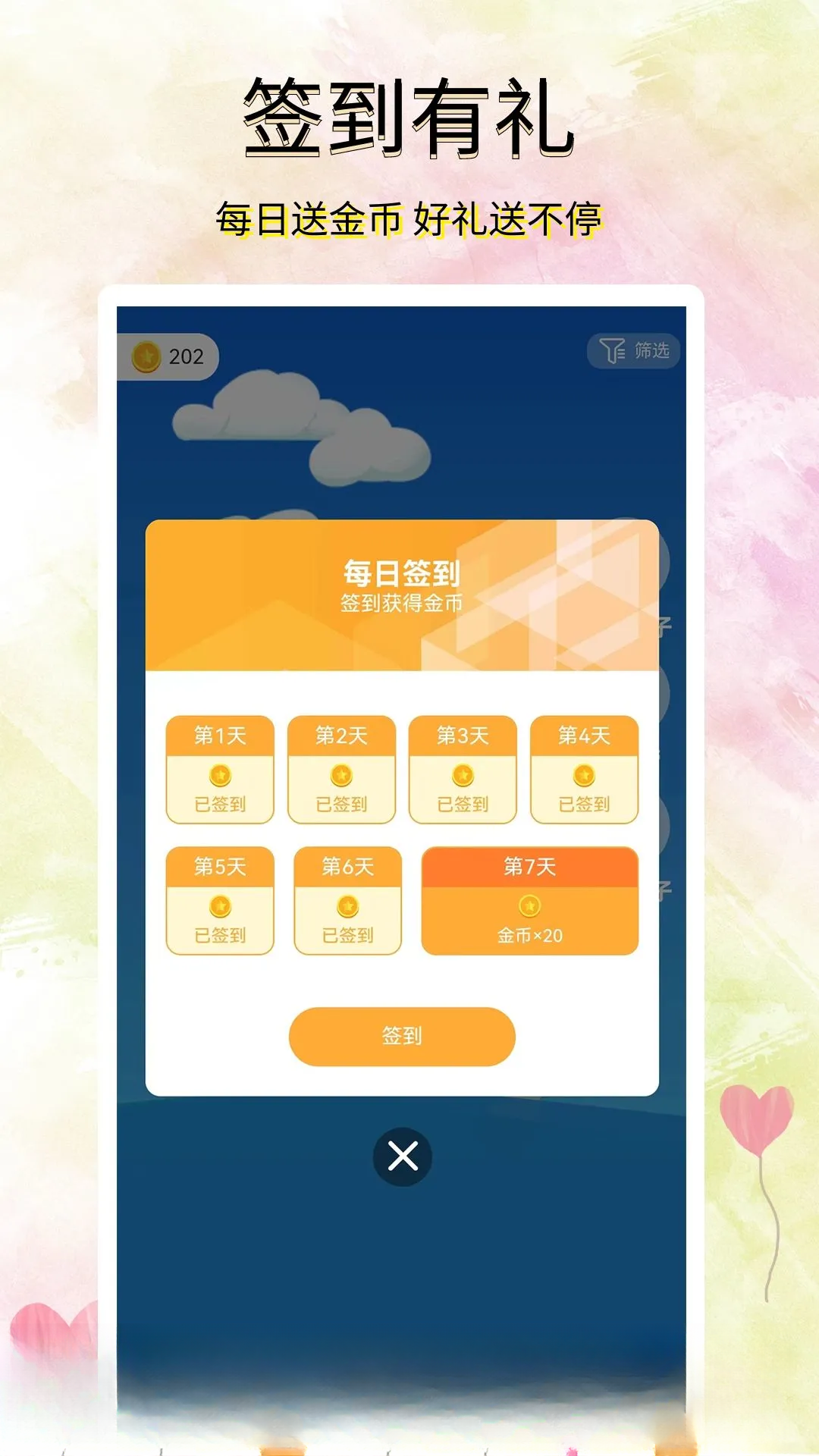 Ѱ��2.1.3 �����罻