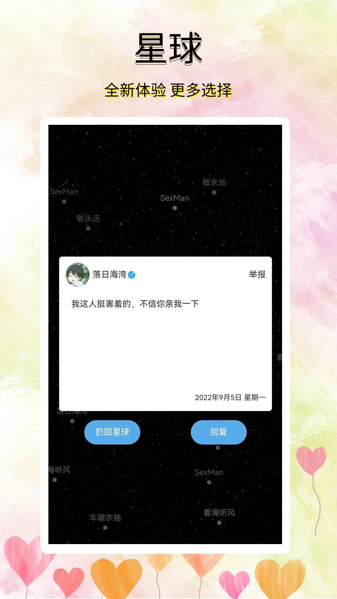 Ѱ��2.1.3 �����罻