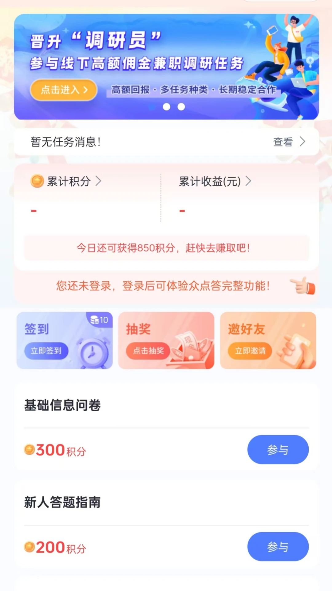 �ڵ��2.2.61 ������⹤��