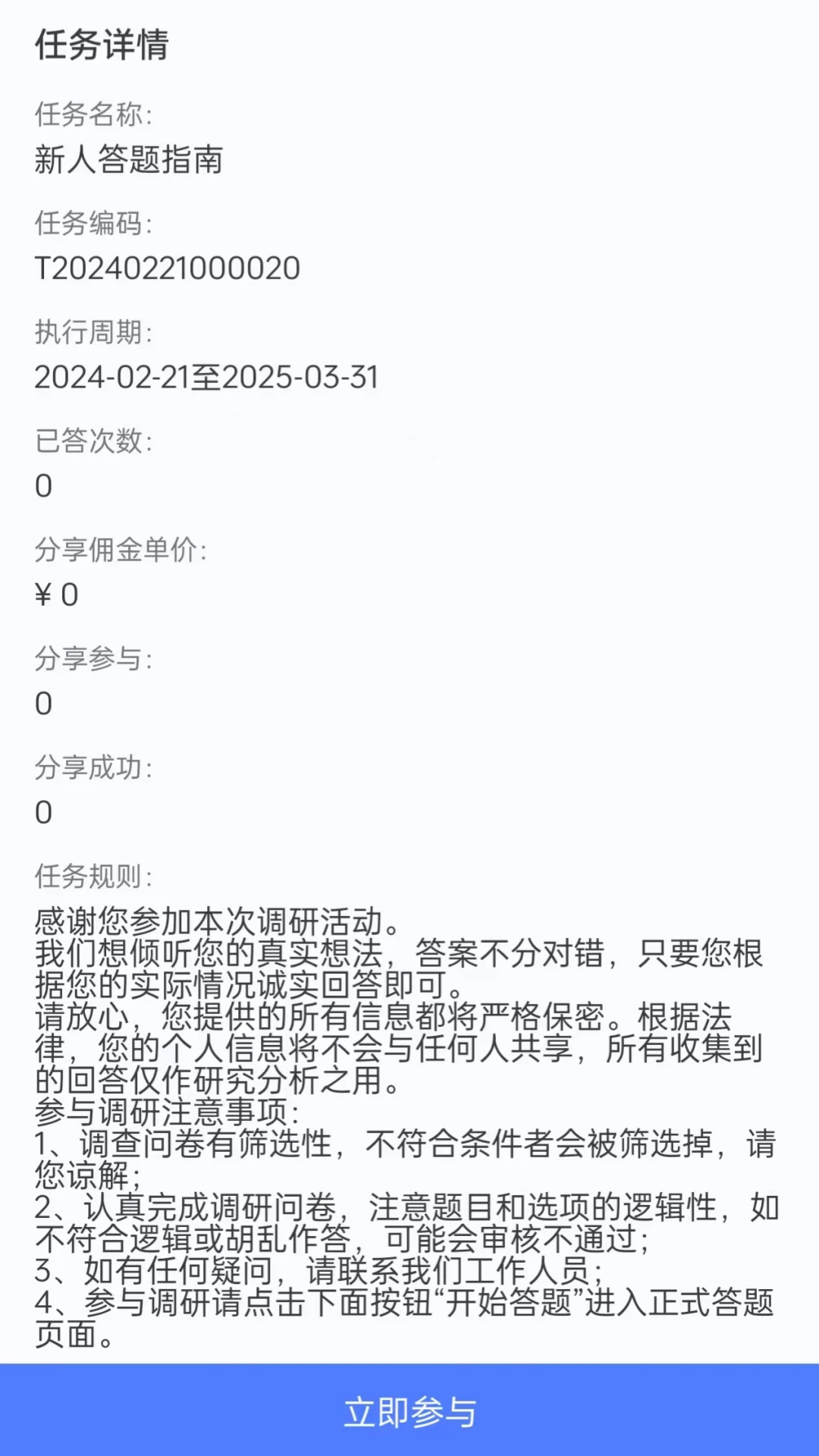 �ڵ��2.2.61 ������⹤��