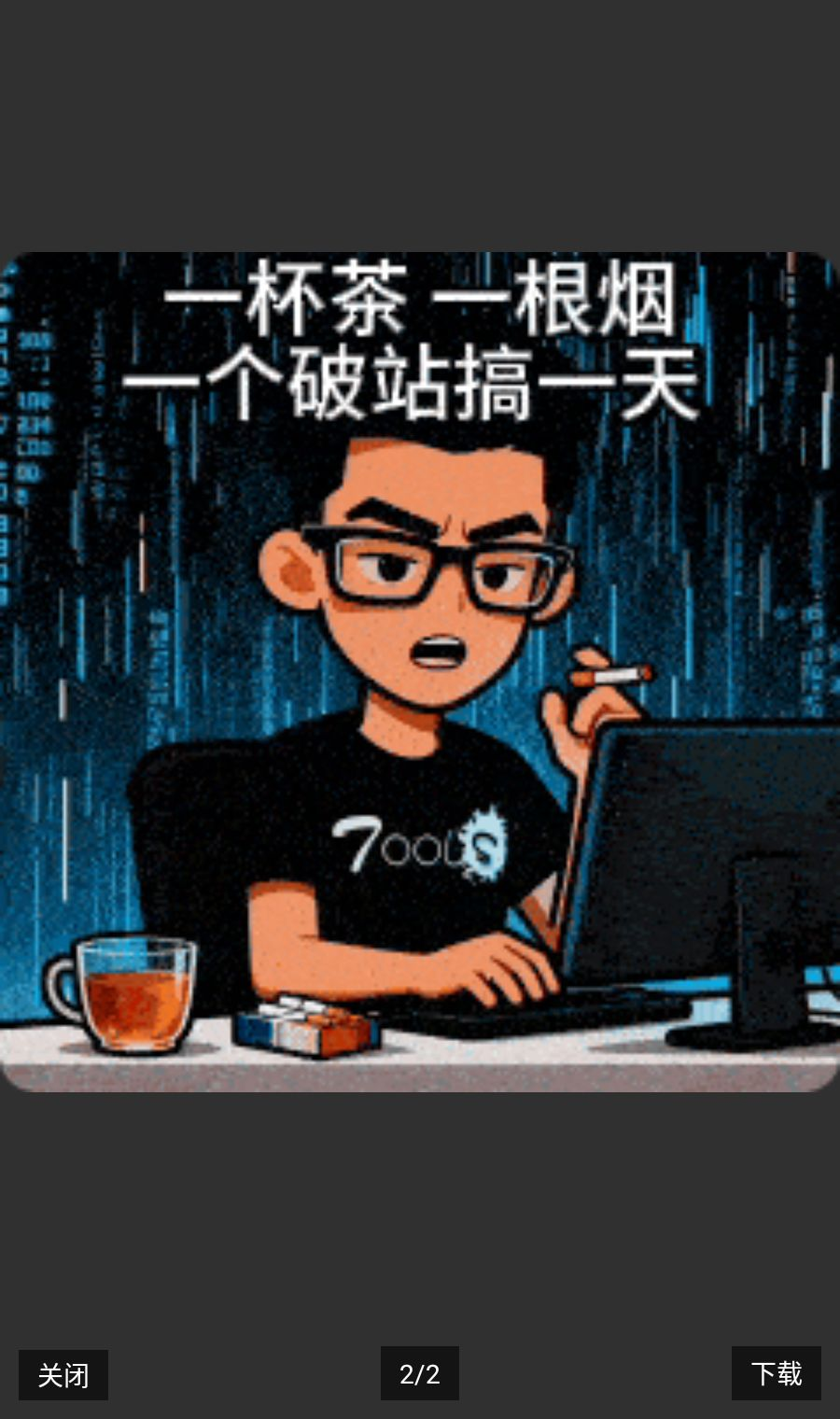 ̨������4.5.2 2026 ̨�򾺼�����