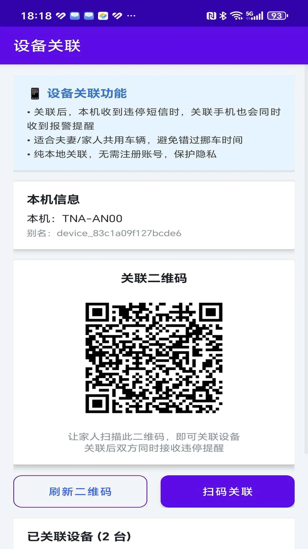 Υͣ��������1.1.9 ΥͣԤ������