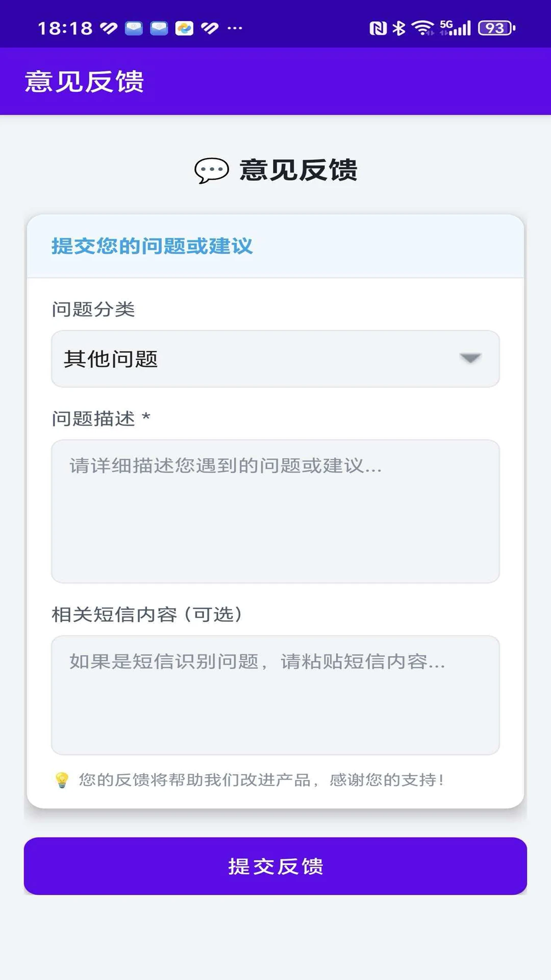 Υͣ��������1.1.9 ΥͣԤ������