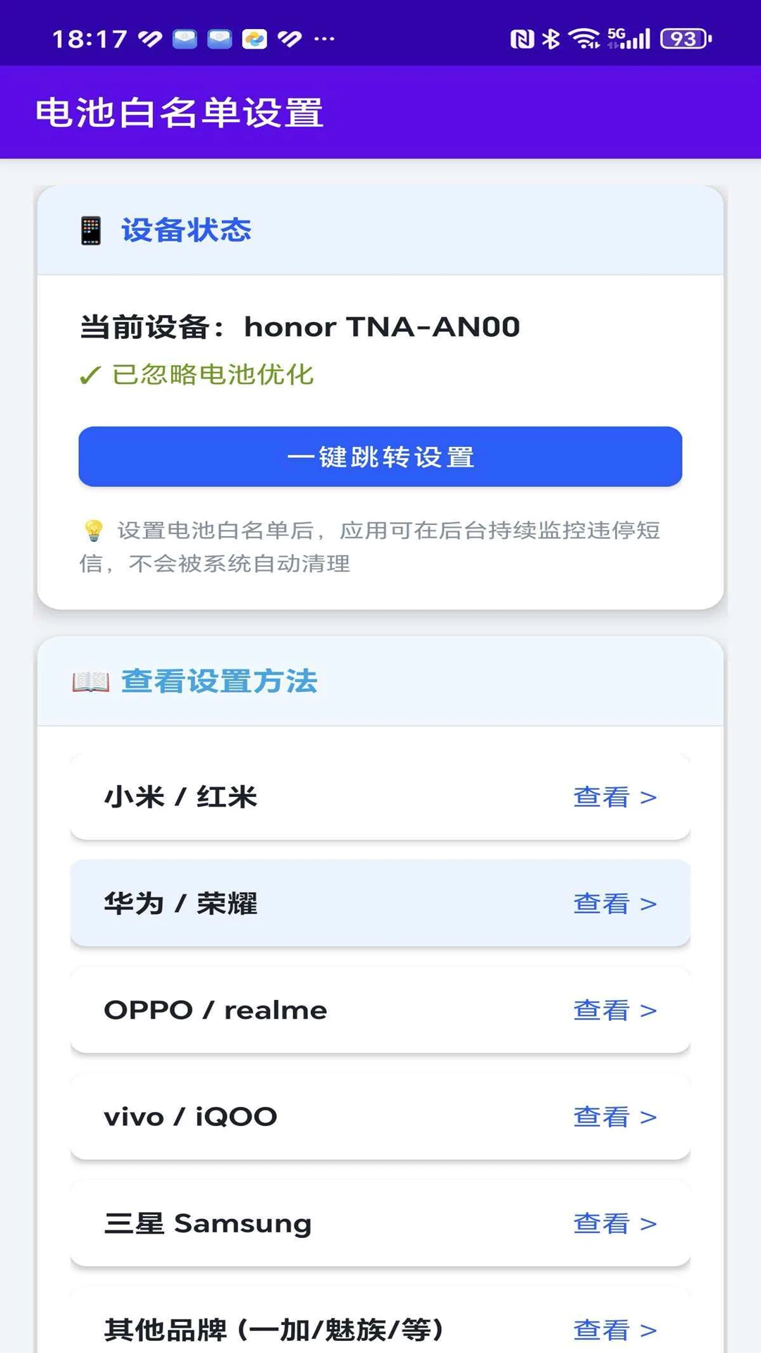 Υͣ��������1.1.9 ΥͣԤ������