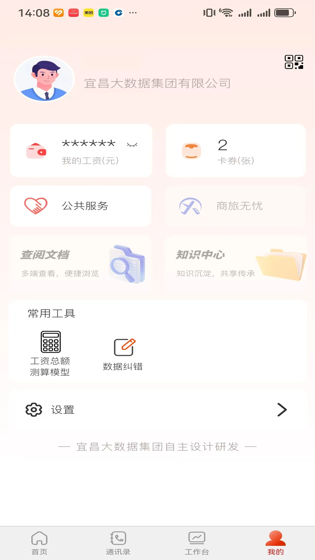 �˲�������1.4.7 �������ݲ�ѯ