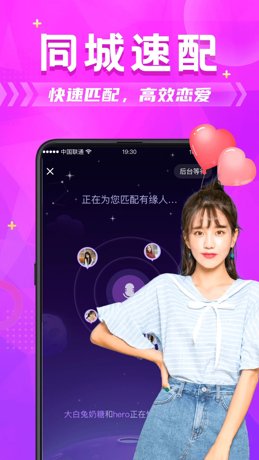 ̽��İ��7.8.0 �罻���콻��