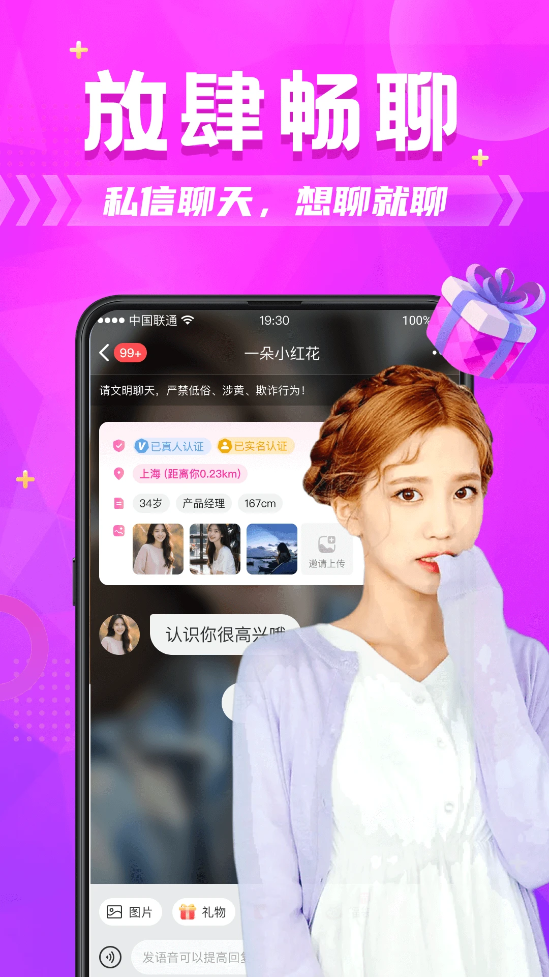 ̽��İ��7.8.0 �罻���콻��