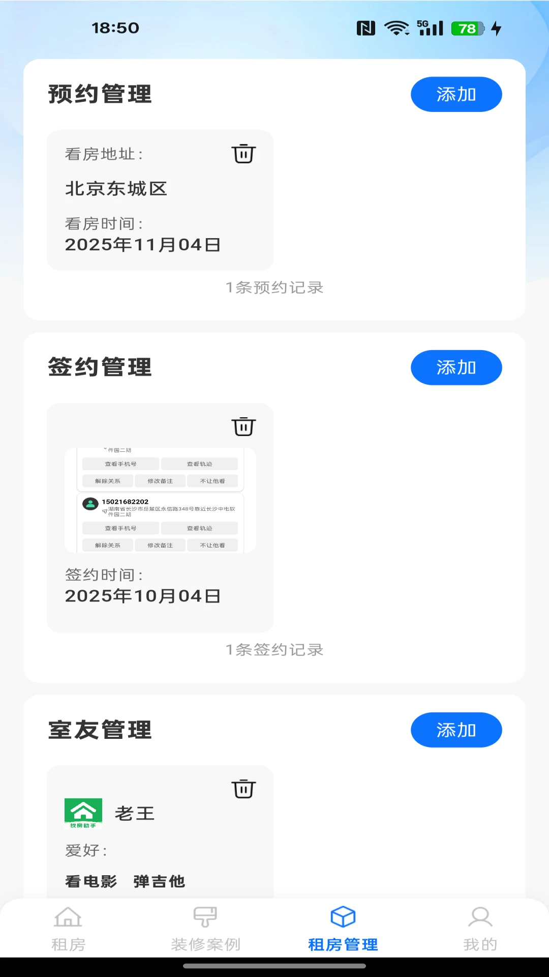 ���ַ��·�����1.0.2 ������������
