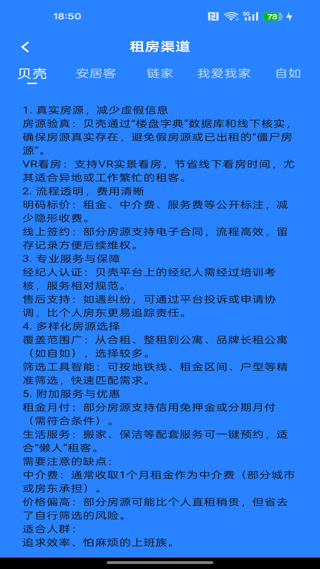 ���ַ��·�����1.0.2 ������������
