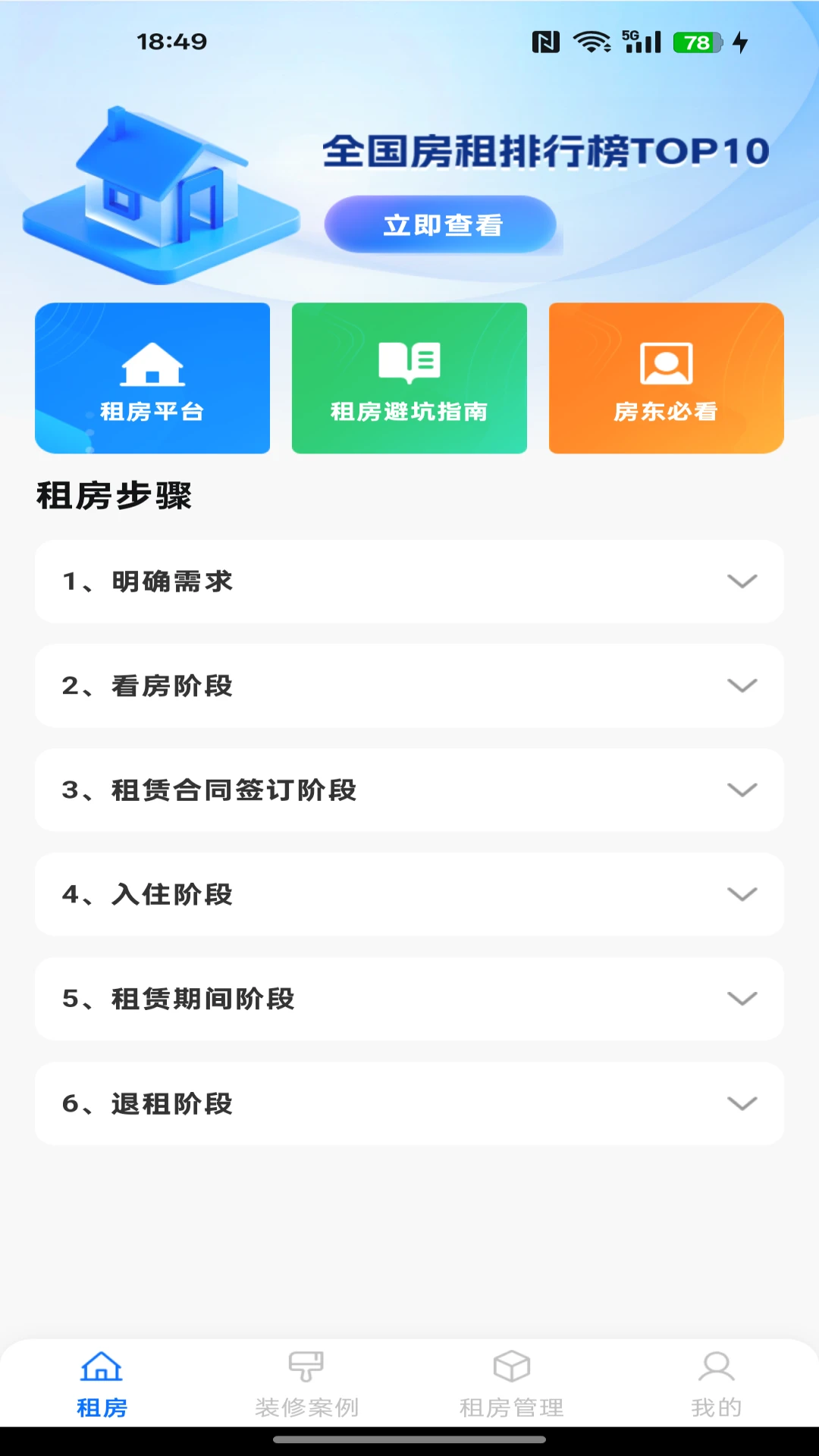 ���ַ��·�����1.0.2 ������������