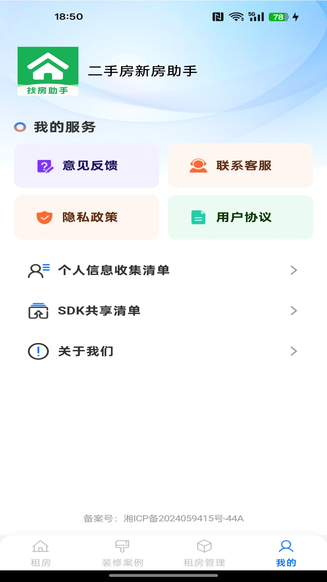 ���ַ��·�����1.0.2 ������������