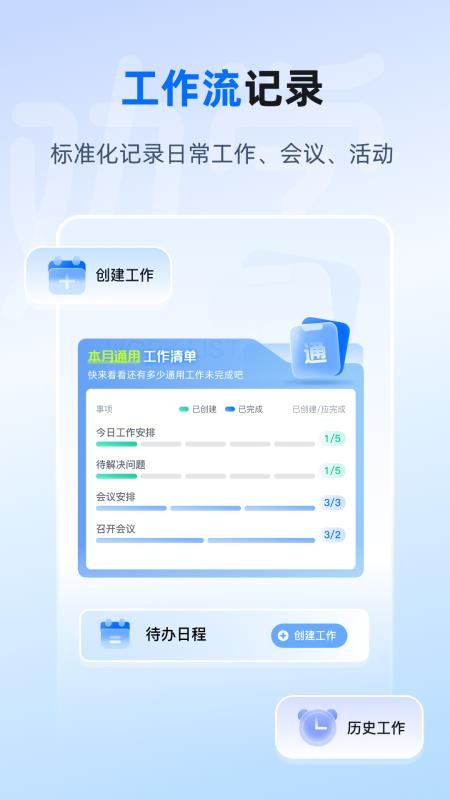 劝学 安卓版 学习软件界面
