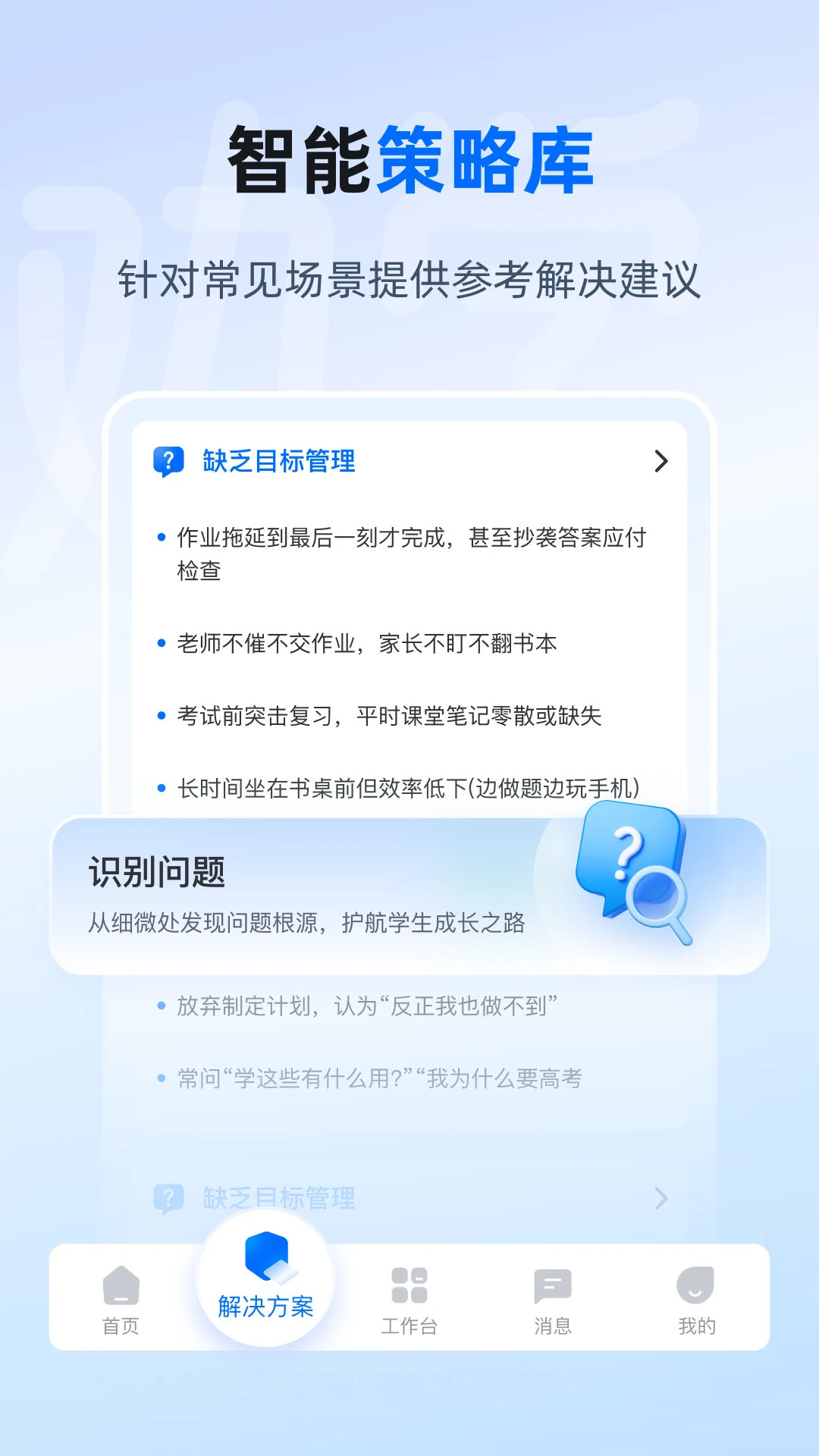 Ȱѧ2.2.9 ѧϰ�칫����
