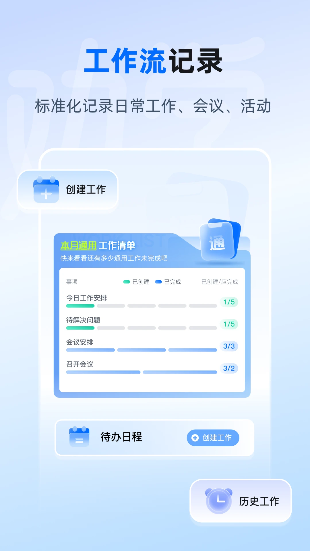 Ȱѧ2.2.9 ѧϰ�칫����