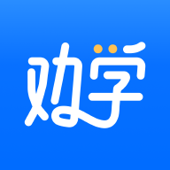 劝学2.2.9 学习办公助手