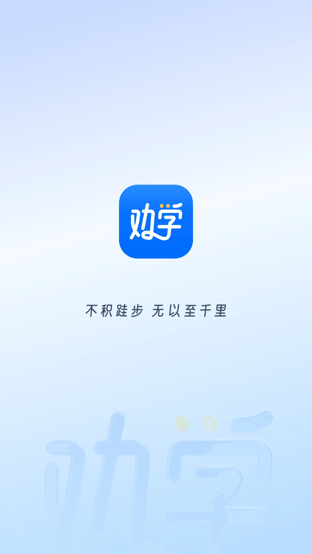 Ȱѧ2.2.9 ѧϰ�칫����