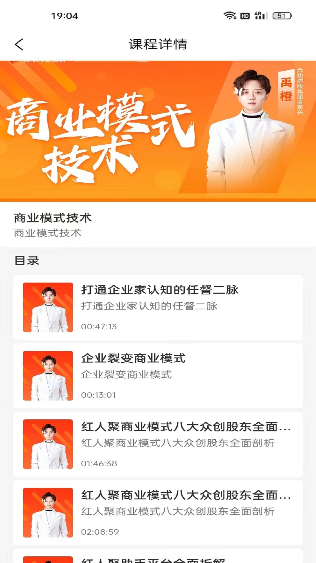 聚才振邦app官方下载 应用商店搜索页面