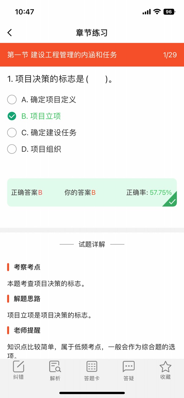 ��˼ά��У��������ʵ�γ����������ͼ