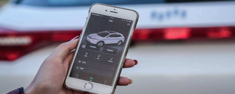 吉利汽车app远程控车失败提示 手机信号弱连接超时