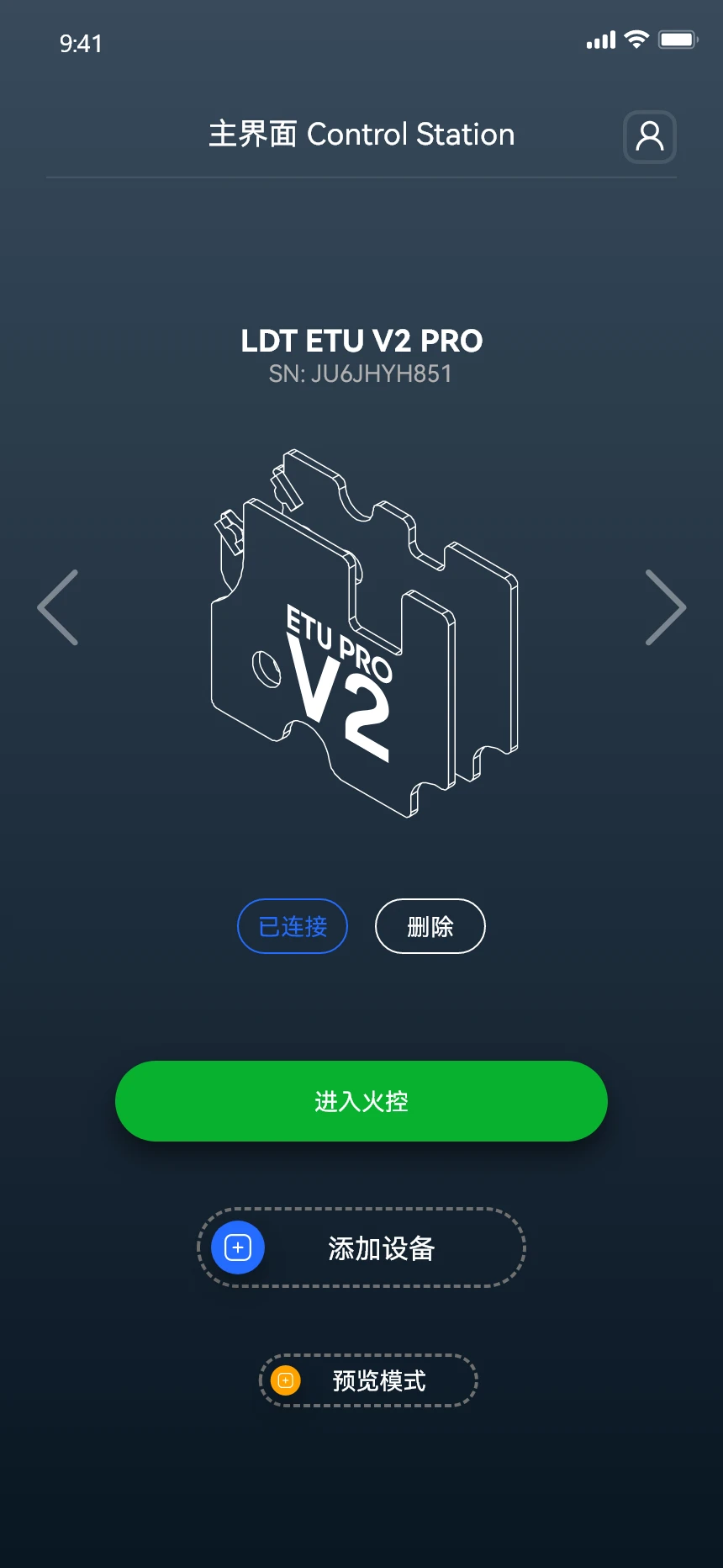 LDT ETU1.5.14 �����豸���Թ���