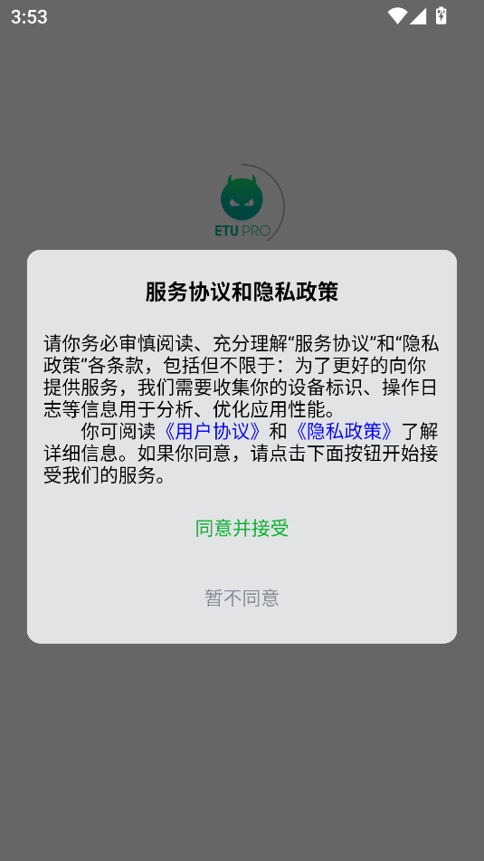 LDT ETU1.5.14 �����豸���Թ���