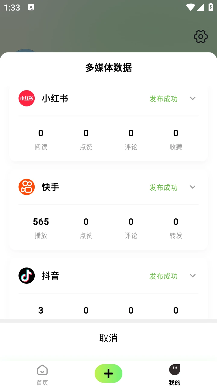 ���ļ�2.6.6 ���ܼ�������