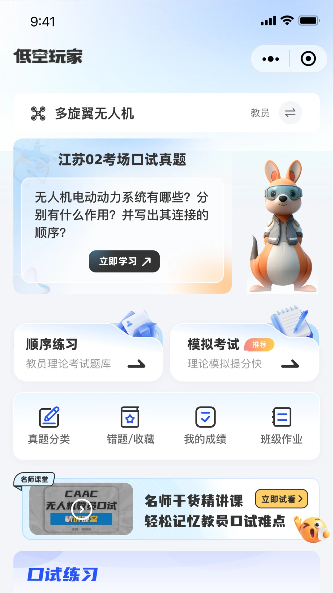 �Ϳ����1.3 ���˻�ģ����ϰ
