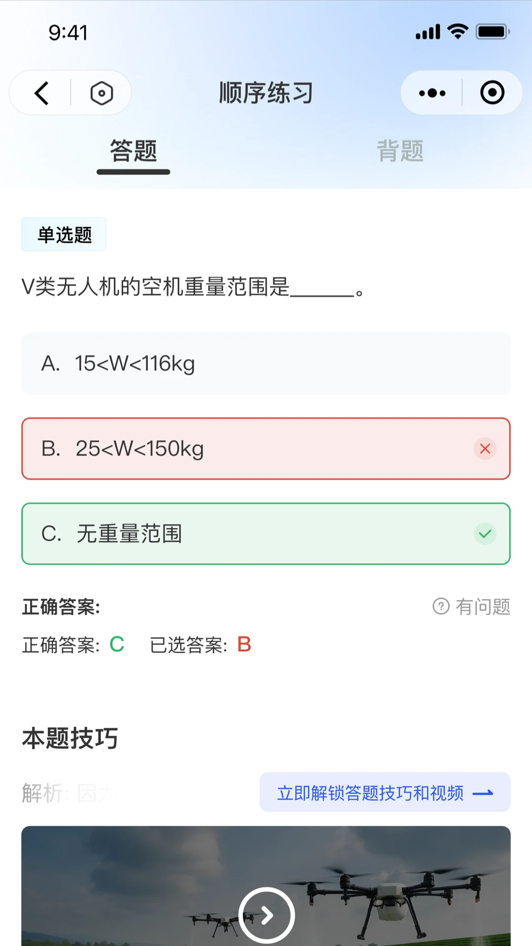 �Ϳ����1.3 ���˻�ģ����ϰ