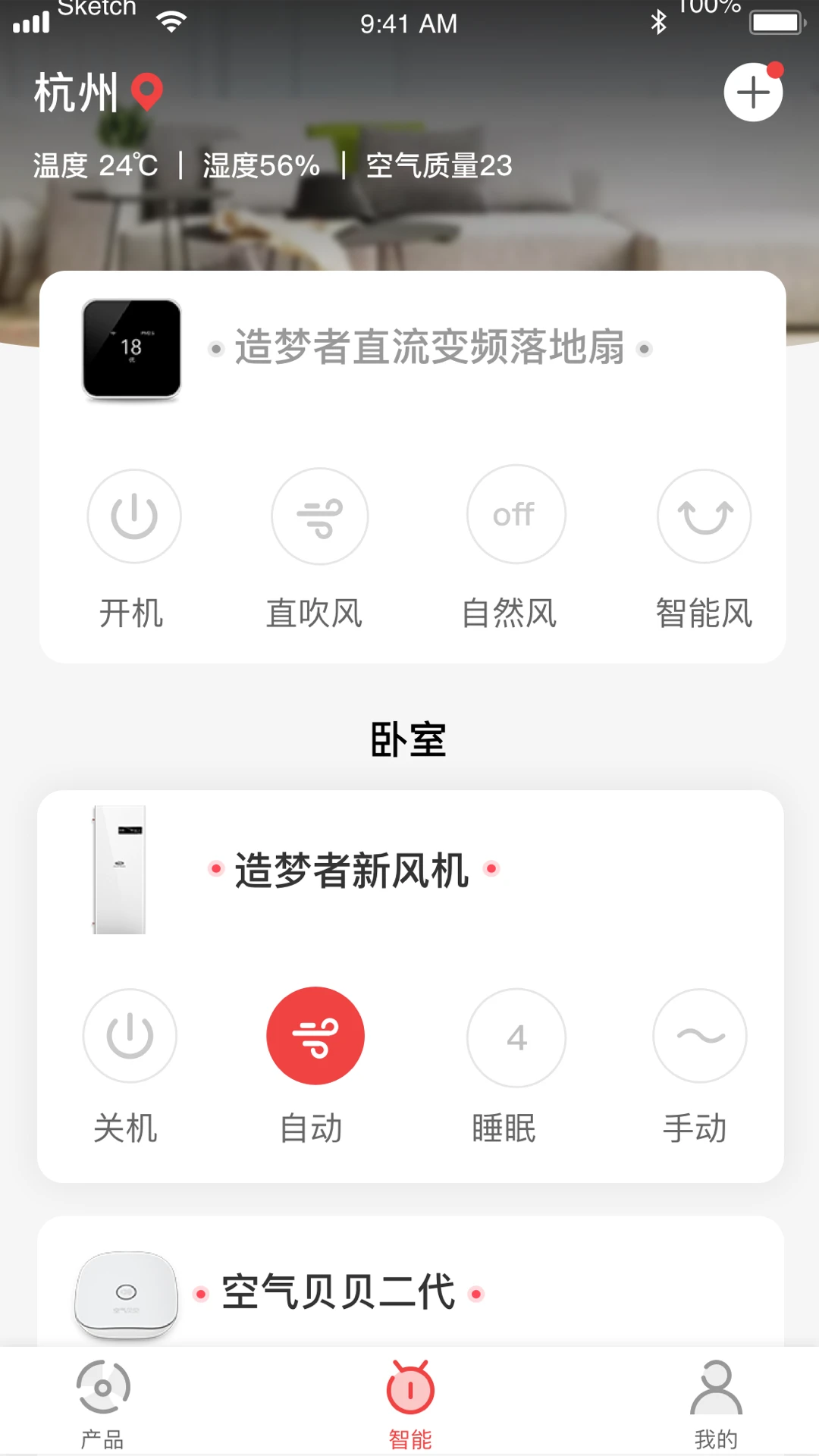 ������2.0.0 ���ܼҾӿ���