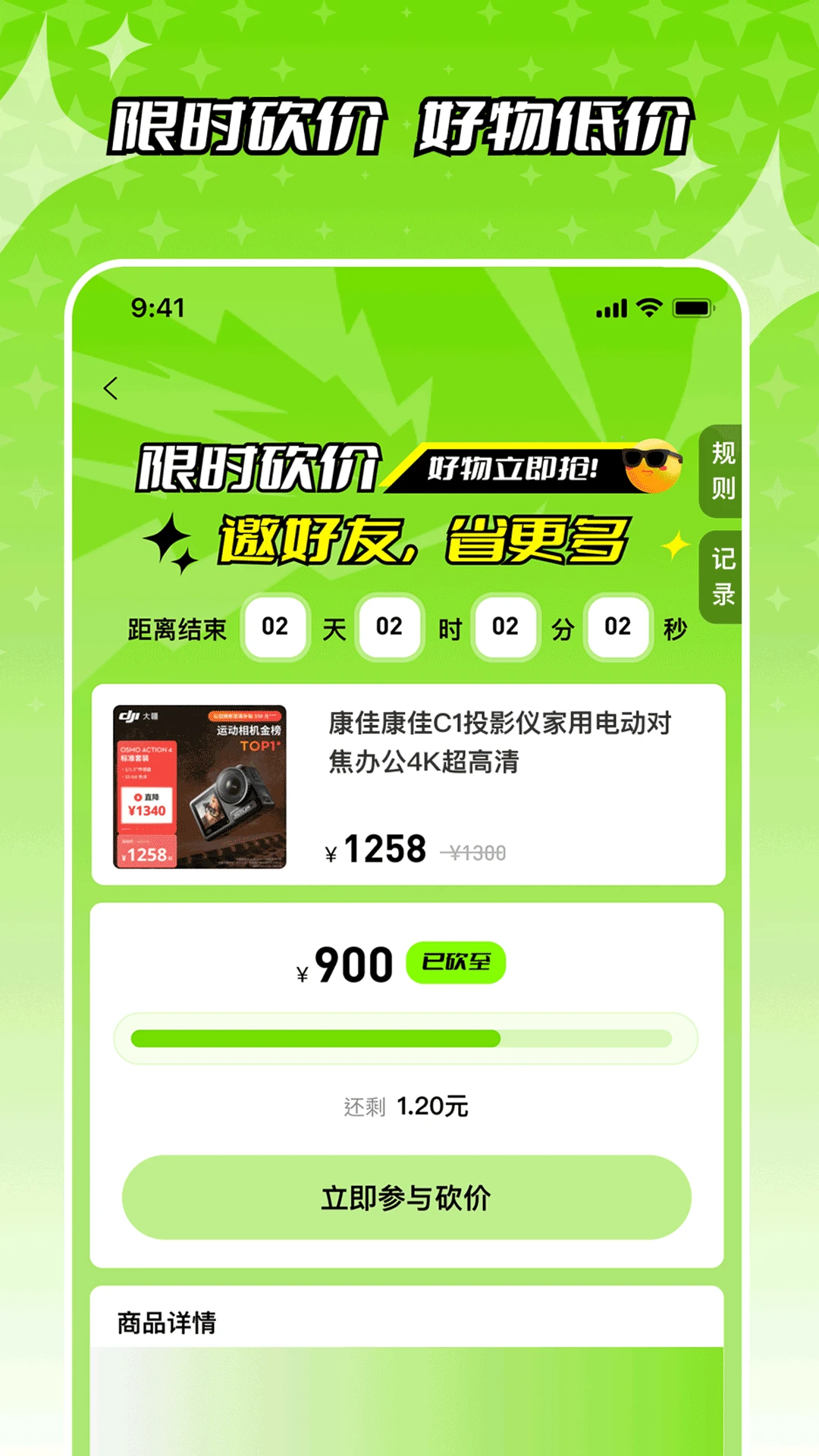 �ǹ���1.0.1 ����ȼ�����